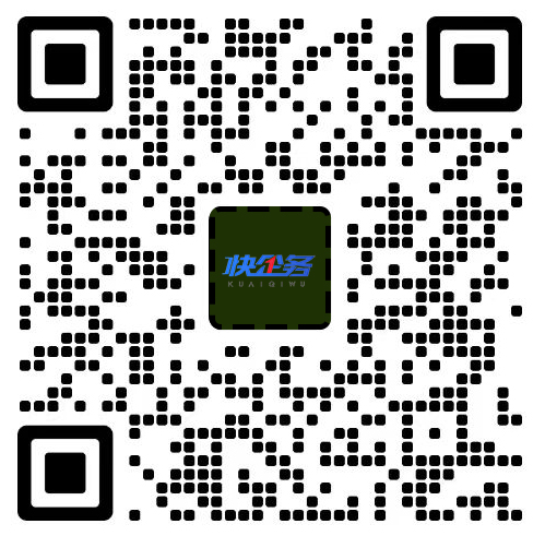 快企務海外注冊經(jīng)理微信